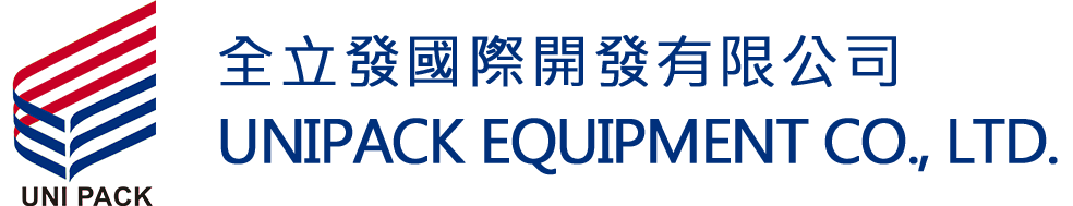 全立發國際開發有限公司 UNIPACK EQUIPMENT CO., LTD.