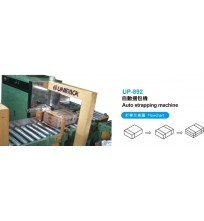 Auto strapping machine