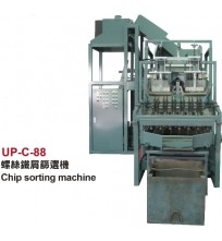 Sorting machine