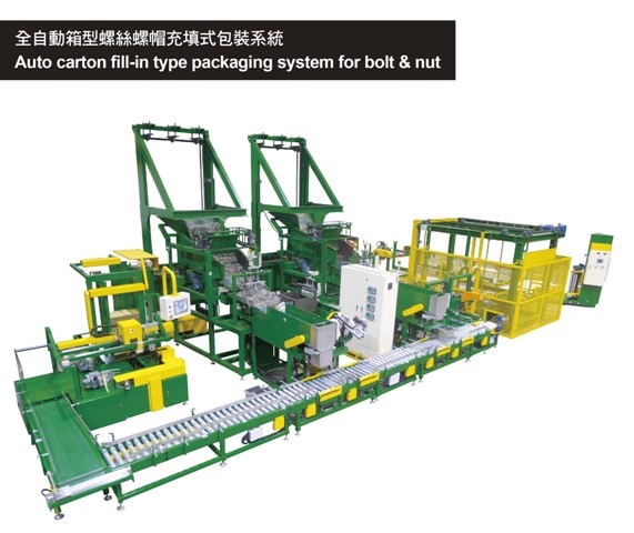 Auto carton fill-in type packaging system for bolt & nut 