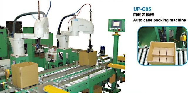 Auto case packing machine
