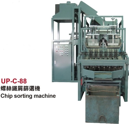 Chip sorting machine