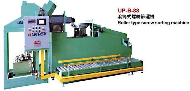 Roller type screw sorting machine