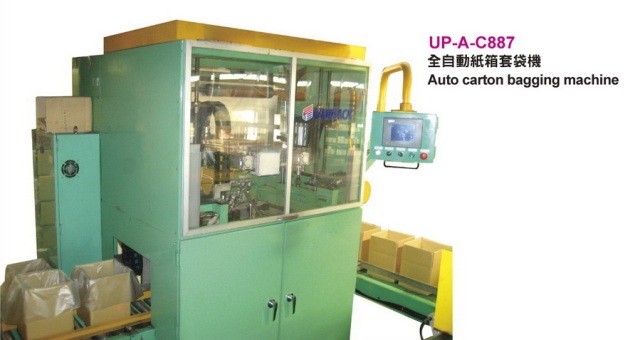 全自動紙箱套袋機
