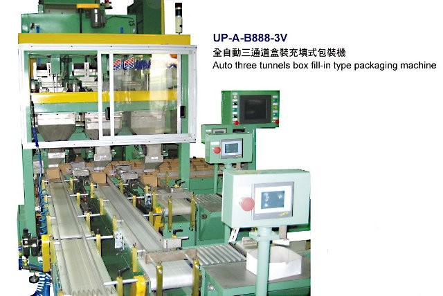 全自動三通道盒裝充填式包裝機