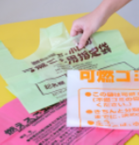 垃圾袋